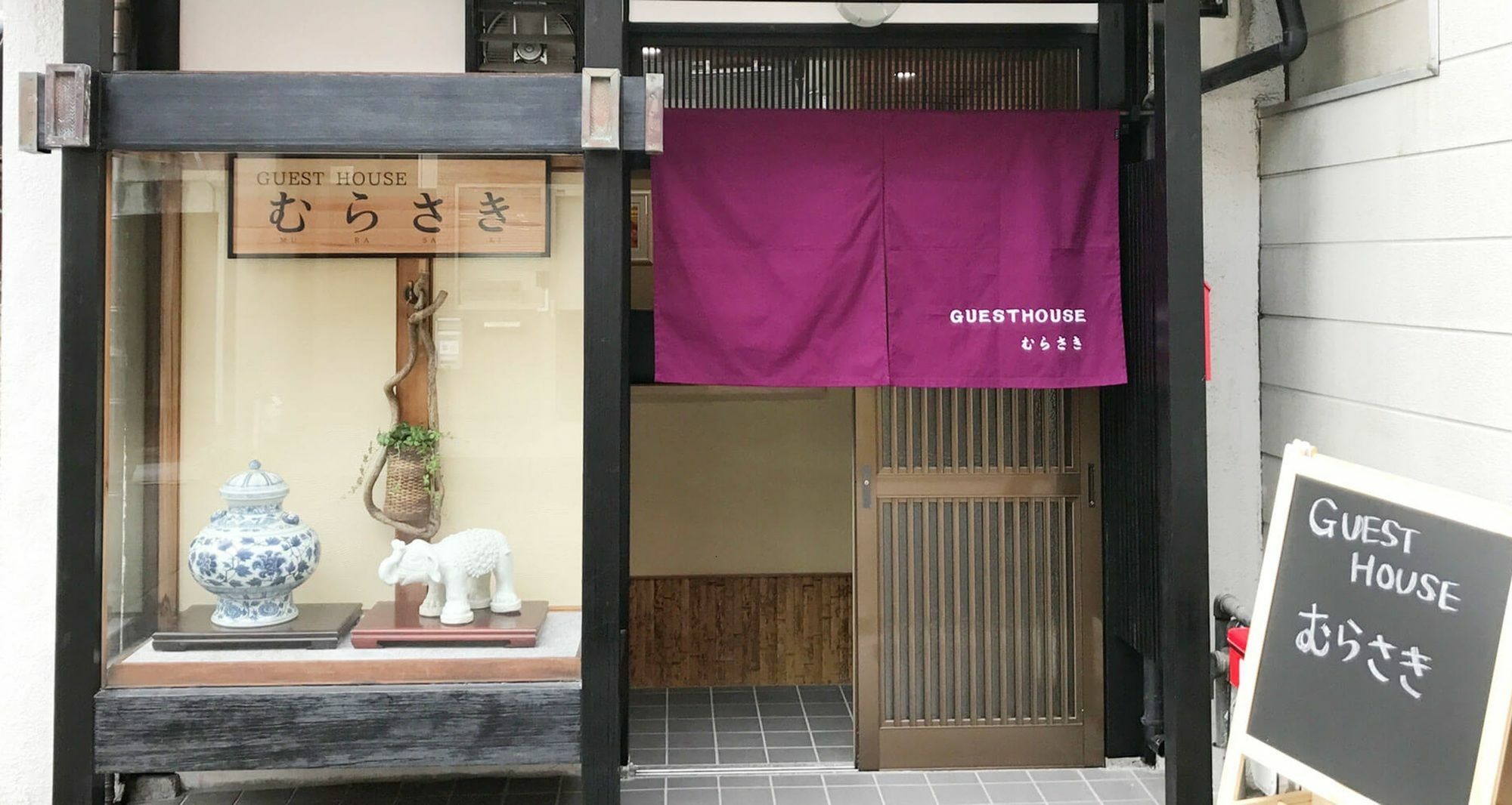 Guest House Murasaki 京都 外观 照片